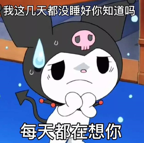无业捞女自称空姐名媛，失业渣男最爱假扮王思聪丨骗术揭秘1