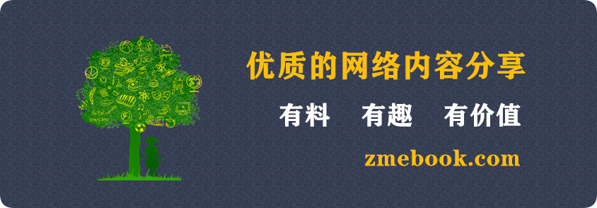 中医系列书籍12套大合集
