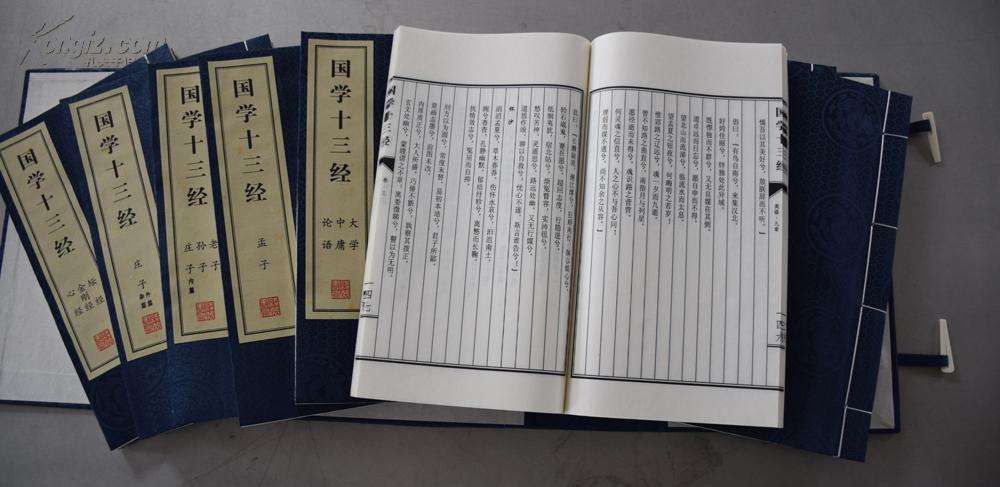 十三经电子书合集