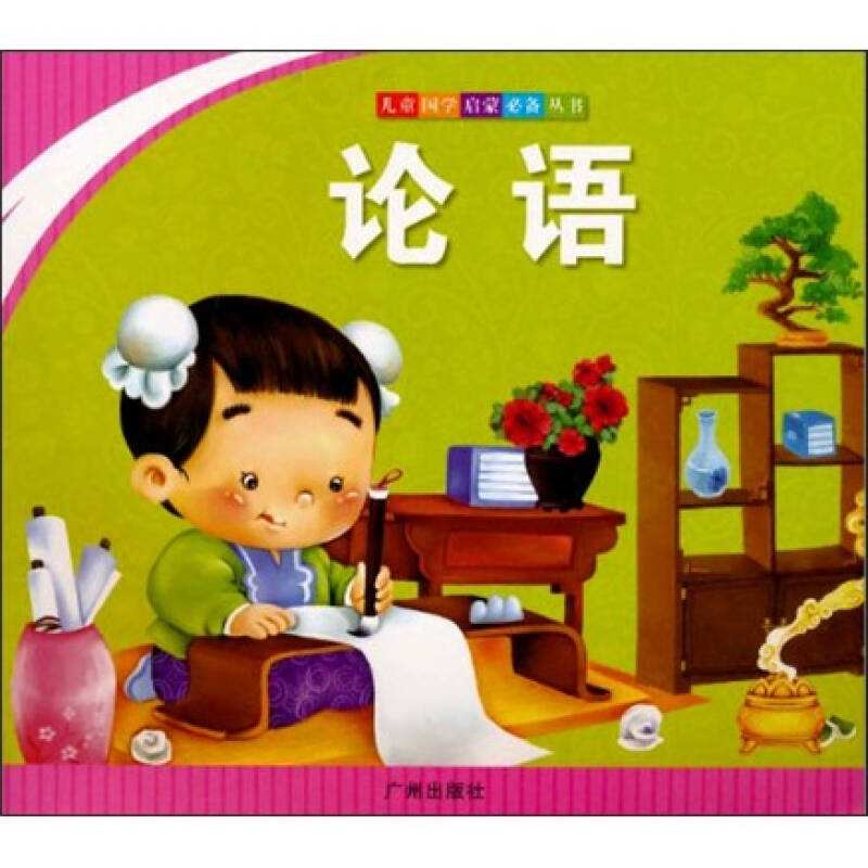 启蒙丛书电子书合集