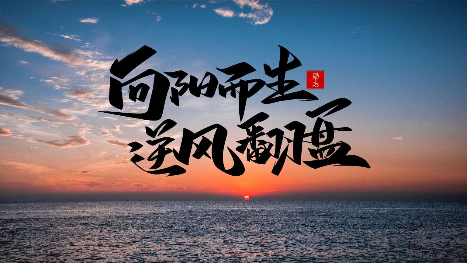 经管励志电子书合集