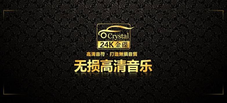 纯音乐合集4000+个
