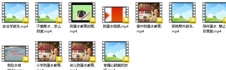 孩子成长防溺水视频教育