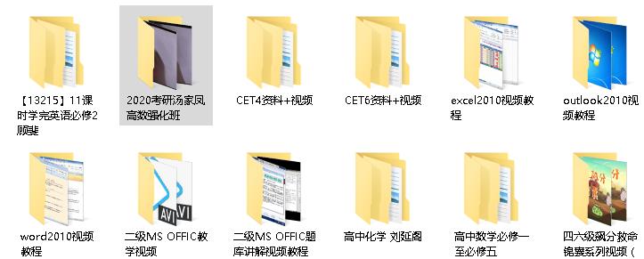 11课时学完高中英语必修2