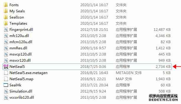 windows使用电子印章（已注册版）