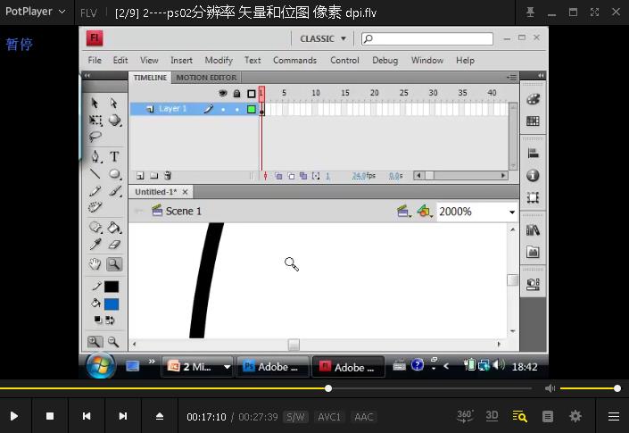 Photoshop教程85课