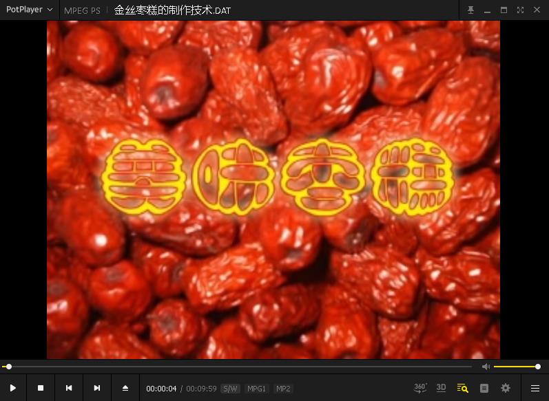 金丝枣糕教程资料：视频+文字