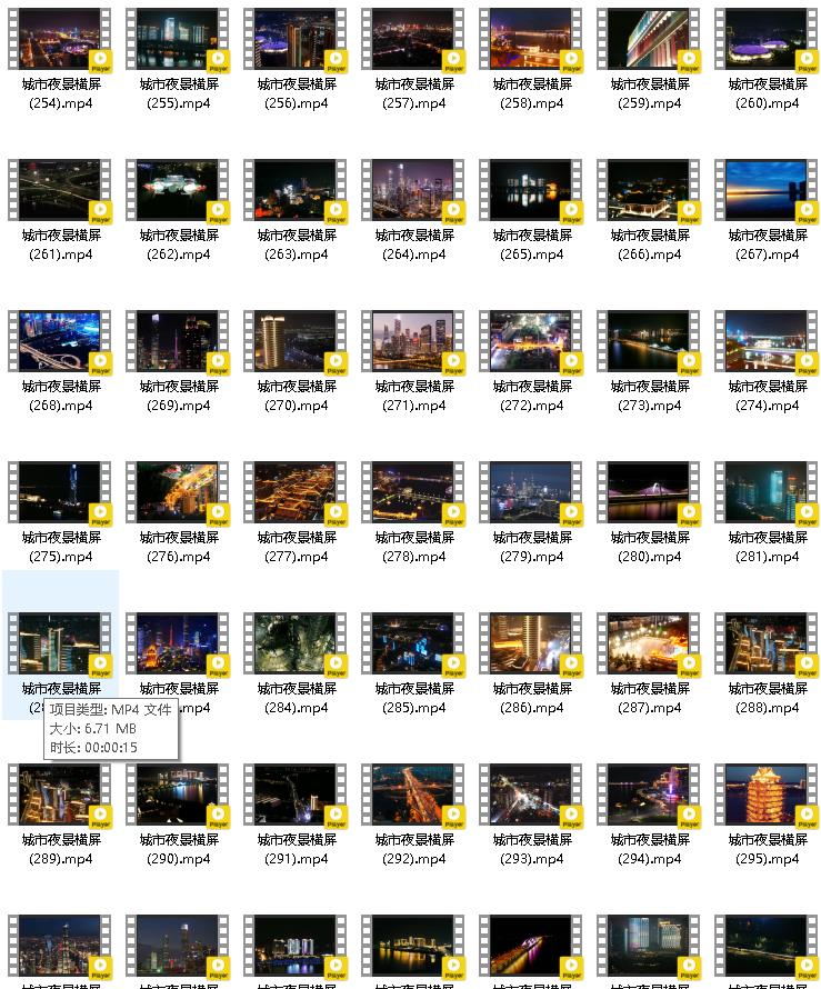 城市夜景横屏竖屏无声无字幕