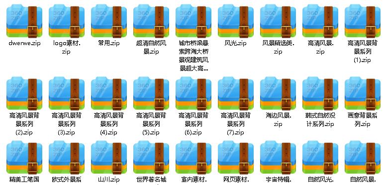 近17万图片大全