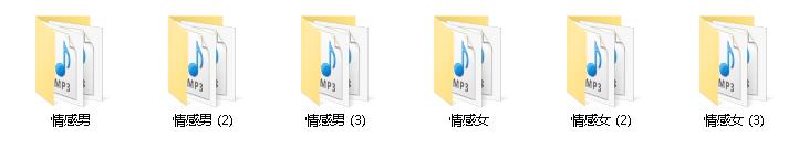 语录第二季2610个