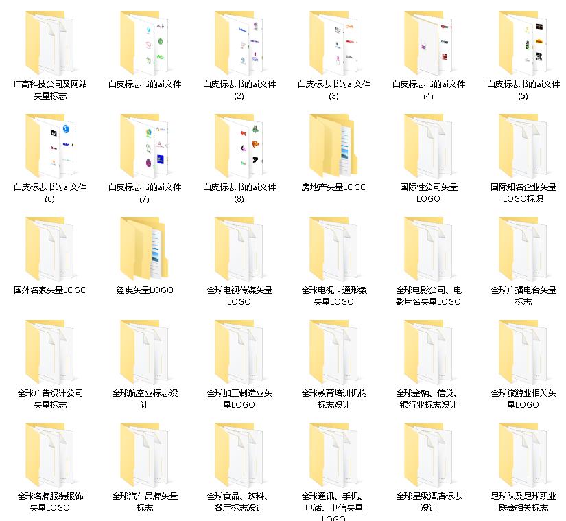 logo素材全集