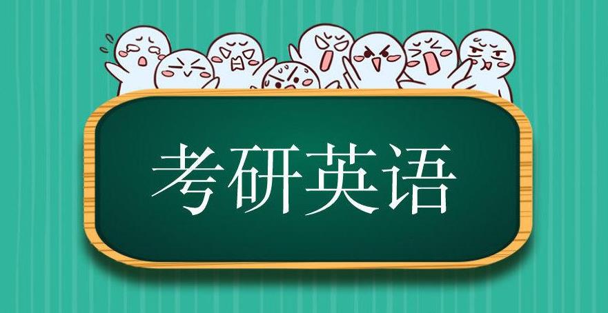 考研英语词汇类资料