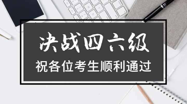 大学英语六级历年真题、听力mp3、其他资料