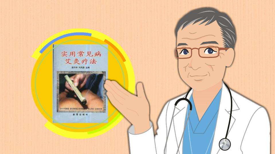 常见病中西医最新诊疗丛书（25册）