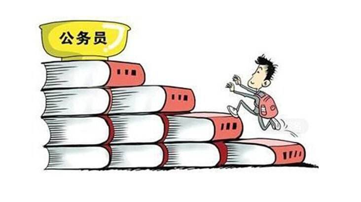 各省公务员历年真题+答案解析