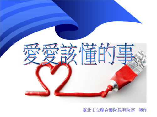 《性知识大全》完美版珍藏版