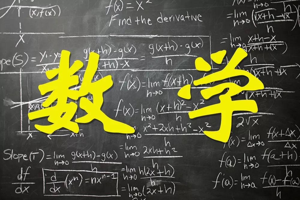 高中数学必修1-必修5课程学习视频