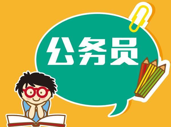 2020年公务员5100题国考省考通用