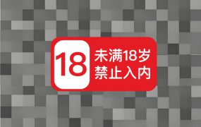 （超赞）万张近40G美女高清写真