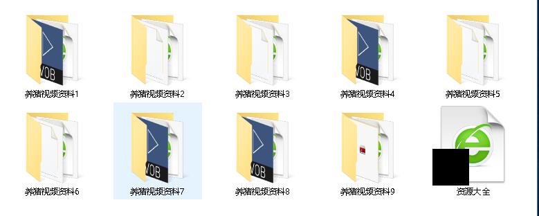 养猪技术视频资料
