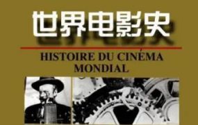 世界电影排名大盘点（收藏先！）