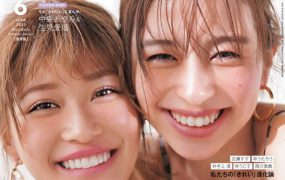 日本杂志：CanCam日本时尚少女甜美风美妆穿搭杂志18-22年