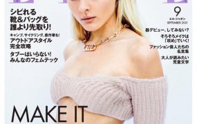 日本杂志：ELLE日本时尚女士欧美风时装穿搭杂志18-22年