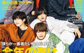 日本杂志：FINE BOYS日本时尚男士服饰偶像穿搭杂志20-22年