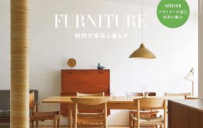 日本杂志：Im home日本建筑室内装潢居家布置杂志20-22年