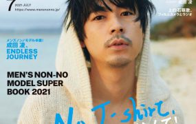 日本杂志：MENS NONNO日本时尚男士服饰穿搭杂志18-22年