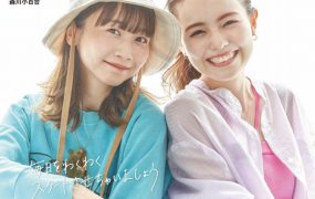 日本杂志：mer日本时尚女性小个子可爱少女穿搭杂志18-22年