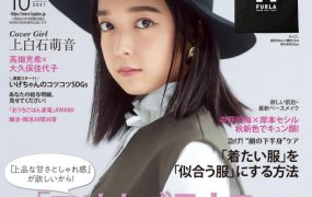 日本杂志：MORE日本时尚女性日常轻熟风美妆穿搭杂志18-22年