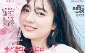 日本杂志：nonno日本时尚少女清新可爱风服饰穿搭杂志18-22年
