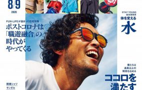 日本杂志：OCEANS日本时尚男士户外休闲街头穿搭20-22年