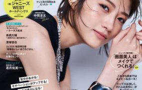 日本杂志：Oggi日本时尚女士职场通勤简约风美妆穿搭杂志18-22年