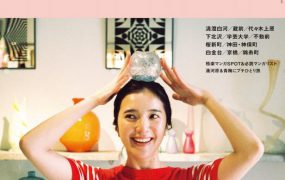 日本杂志：OZ-日本时尚女性居家生活旅游美食杂志19-22年