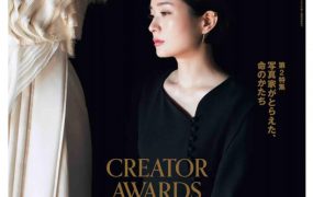 日本杂志：Pen日本时尚文化设计创作工艺美术生活杂志20-22年
