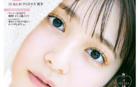 日本杂志：Seventeen日本时尚少女可爱风服饰穿搭杂志18-22年
