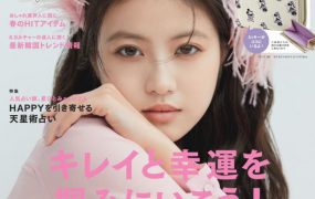 日本杂志：Sweet日本时尚女士甜美轻熟风服饰穿搭杂志21-22年