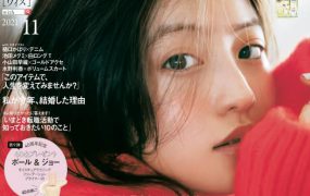 日本杂志：with日本时尚女士轻熟甜美风美妆穿搭杂志18-22年