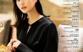 日本杂志：东京日历-日本时尚女性美食料理都市生活 21-22年
