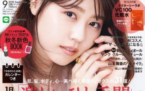 日本杂志：美的BITEKI--日本时尚女士美容护肤化妆杂志18-22年