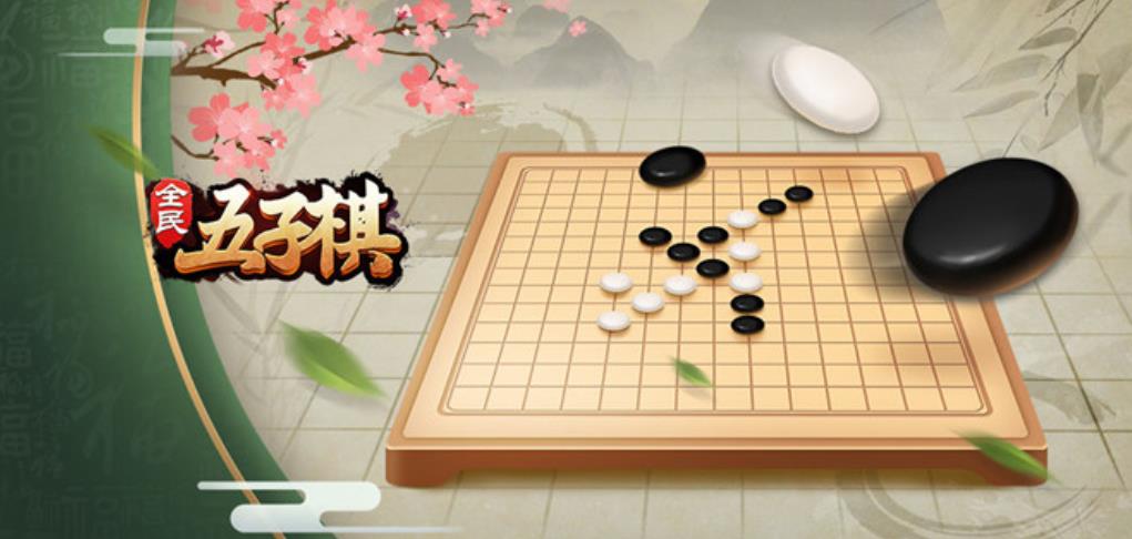 教程系列：五子棋教程
